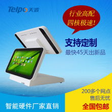 東莞市甘雨商用電腦設(shè)備廠營(yíng)銷及客服中心 深耕商用設(shè)備領(lǐng)域，賦能智慧零售與商業(yè)管理