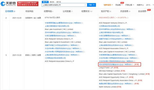 美團龍珠戰略入股甄云科技，軟硬件協同賦能數字化采購新生態